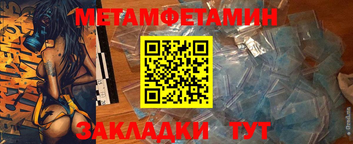 АМФ VHQ  Бугульма 