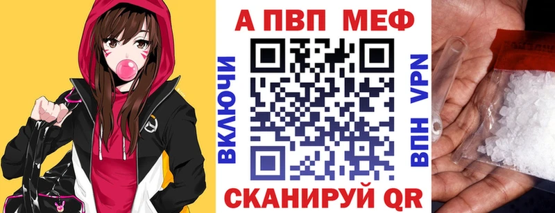 площадка клад  мега ссылка  Бугульма  Alfa_PVP СК 