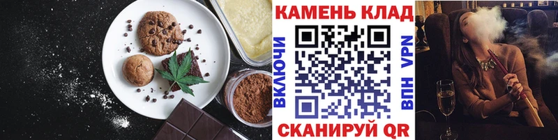 дарк нет наркотические препараты  хочу   Бугульма  Cannafood марихуана 
