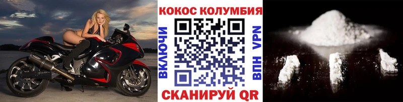 Кокаин 98%  купить  сайты  Бугульма 