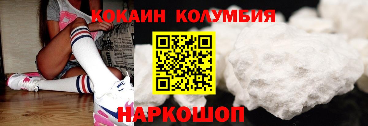 COCAIN Перу  Кокаин 97%  Бугульма  Вход с VPN 
