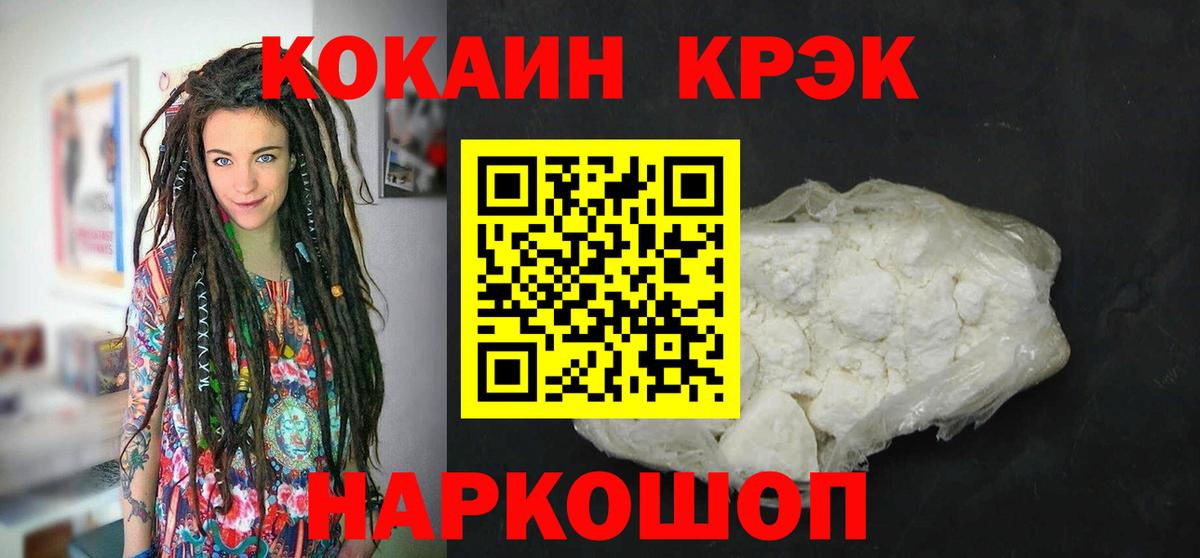 КОКАИН 98% Бугульма