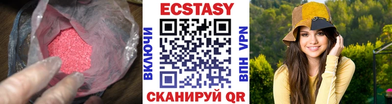 Ecstasy Cube  Бугульма 