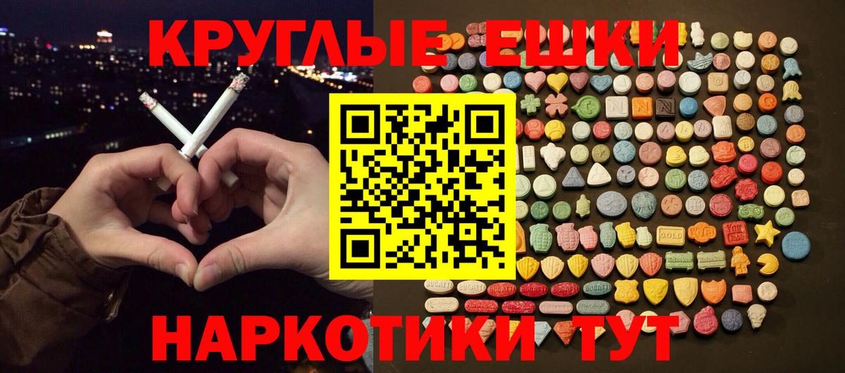 цена наркотик  Вход с VPN  Ecstasy  Бугульма  ЭКСТАЗИ таблы 
