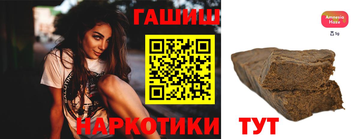 Гашиш VHQ  Бугульма  Гашиш  Гашиш убойный 