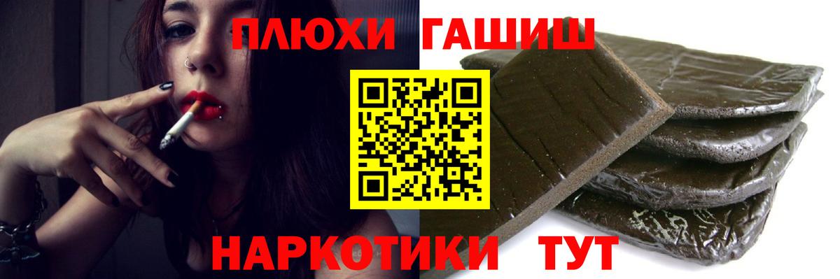 Гашиш Ice-O-Lator  Вход с VPN  Гашиш  Бугульма 
