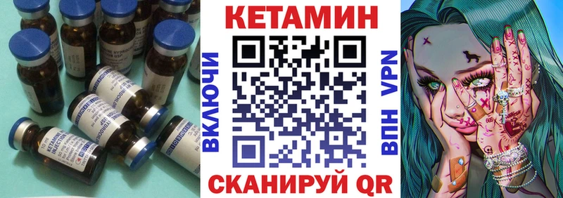 где продают   Бугульма  КЕТАМИН VHQ 