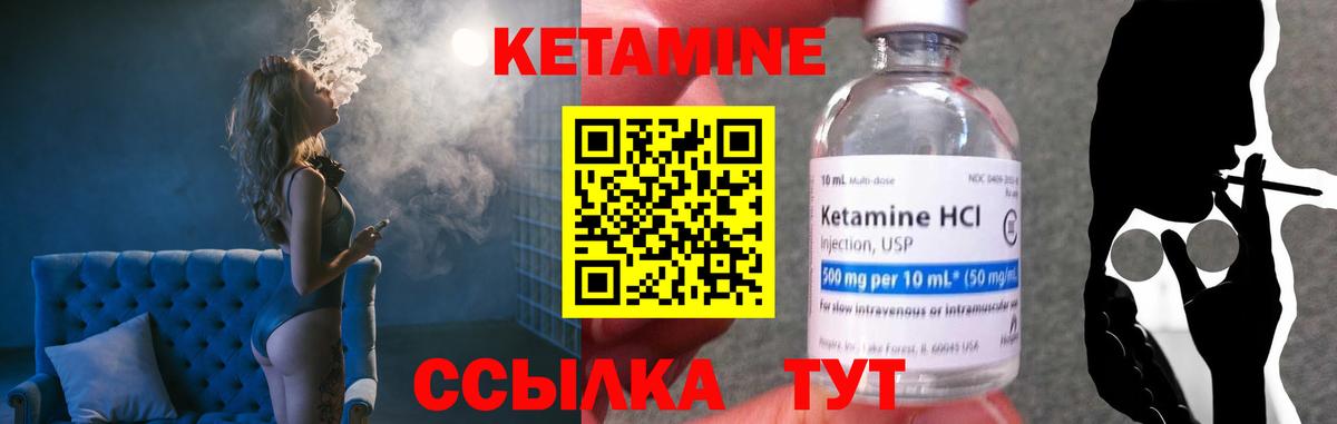 мориарти клад  КЕТАМИН ketamine  blacksprut как войти  Вход с VPN  Бугульма  Кетамин ketamine 