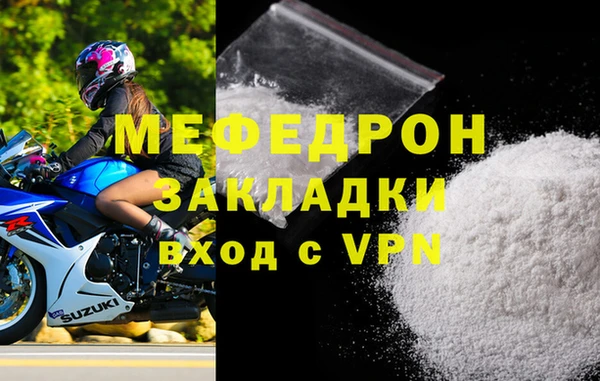 прущий лед Новозыбков