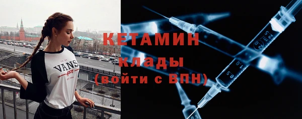 экстази Новокубанск