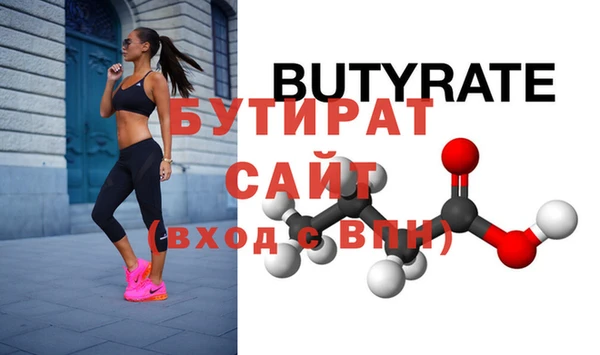 экстази Новокубанск