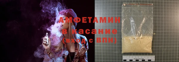 прущий лед Новозыбков
