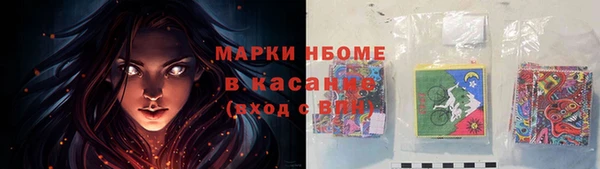 экстази Новокубанск
