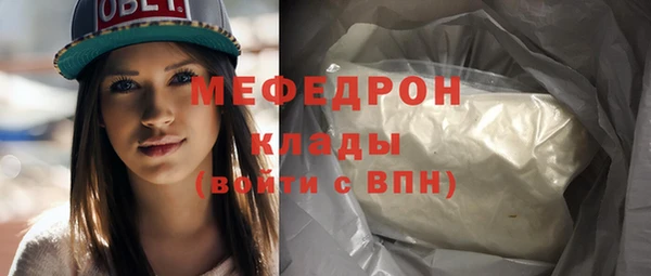 экстази Новокубанск