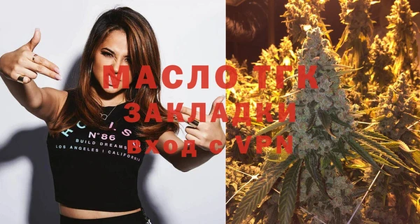 экстази Новокубанск