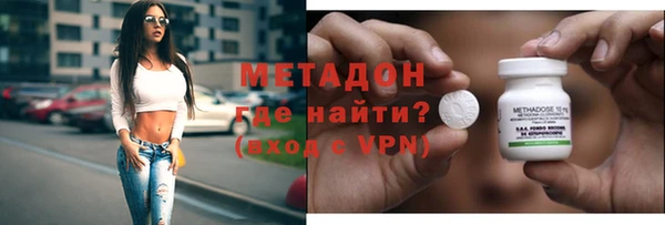 экстази Новокубанск