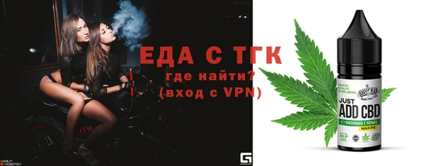 прущий лед Новозыбков