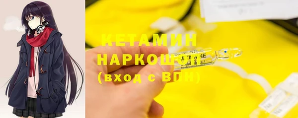 экстази Новокубанск