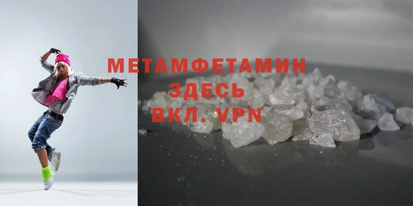 прущий лед Новозыбков