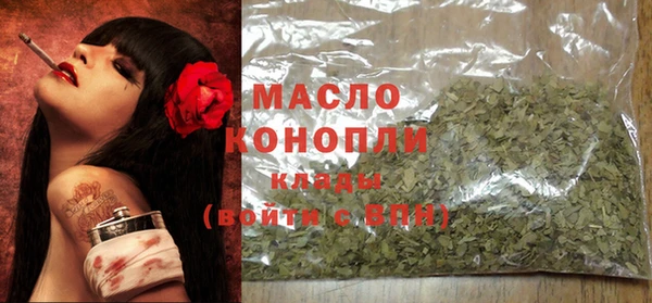 экстази Новокубанск