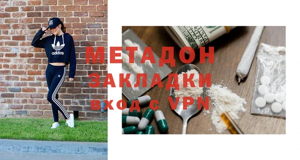 экстази Новокубанск