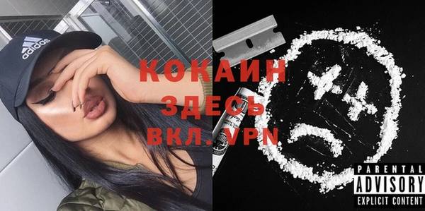 экстази Новокубанск