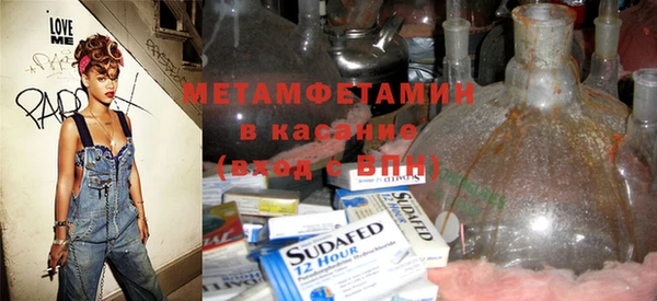 экстази Новокубанск