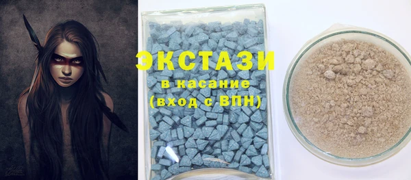экстази Новокубанск