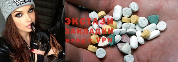 экстази Новокубанск