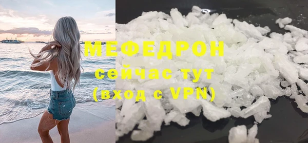 экстази Новокубанск