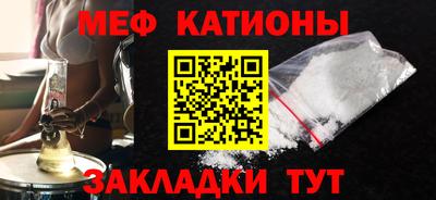 MESCALINE Гай