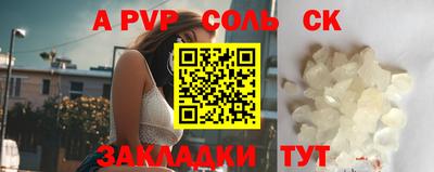 стафф Гатчина