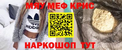 MESCALINE Гай