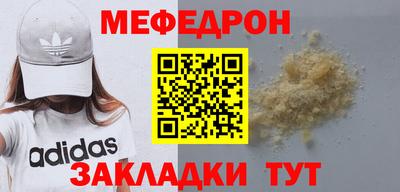 MESCALINE Гай