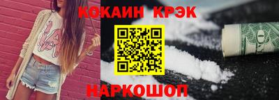 MESCALINE Гай