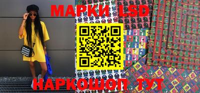 марки lsd Гагарин