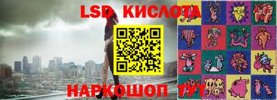 MESCALINE Гай