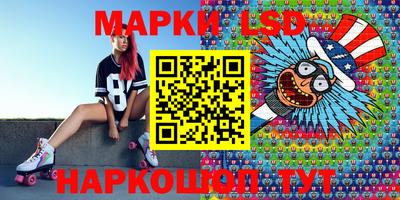 марки lsd Гагарин