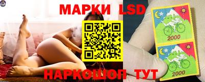 марки lsd Гагарин