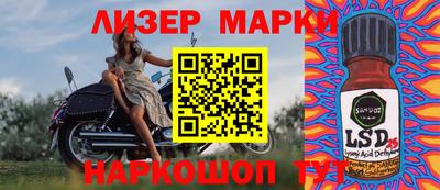 марки lsd Гагарин