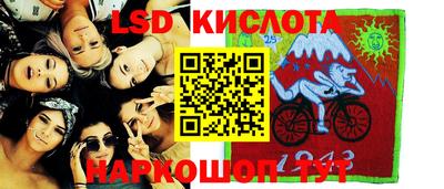 марки lsd Гагарин
