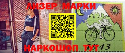 мдма Гусиноозёрск