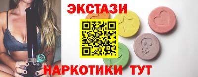 мдма Гусиноозёрск