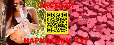 MESCALINE Гай