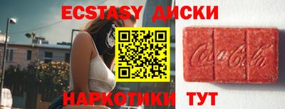 стафф Гатчина