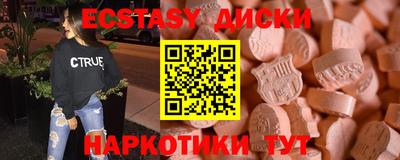 MESCALINE Гай