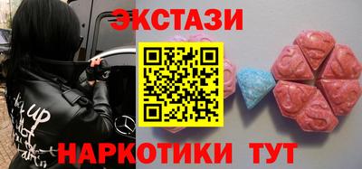 MESCALINE Гай