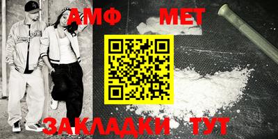 стафф Гатчина