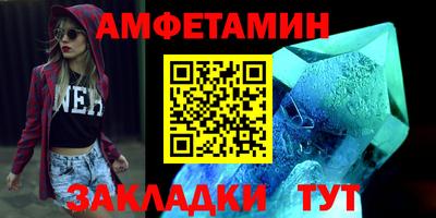 стафф Гатчина