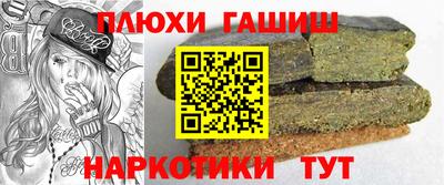 мдма Гусиноозёрск